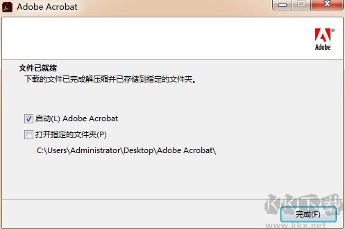 Adobe Reader pro dc(PDF阅读器)