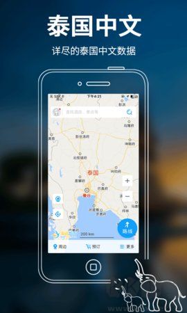 泰国地图app绿色版