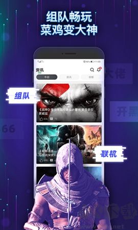 格来云游戏app绿色版