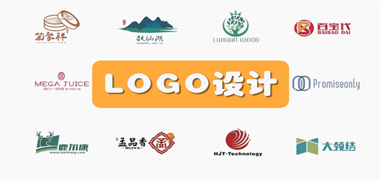 热门必备logo设计软件排行榜-logo设计软件免费下载-2025实用免费logo的软件推荐