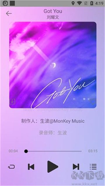 悦音music播放器官网版