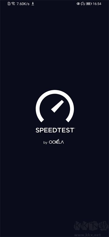 speedtest测网速