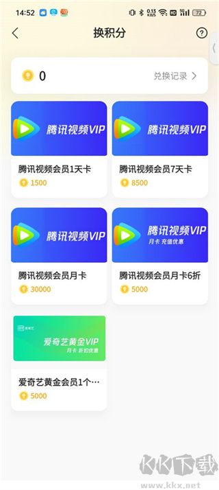 鹅盒云游戏app免费版