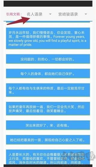 pixellab中文版正式版安卓版