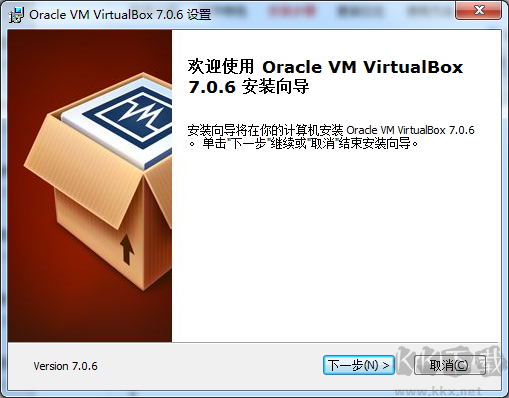 VirtualBox官网版