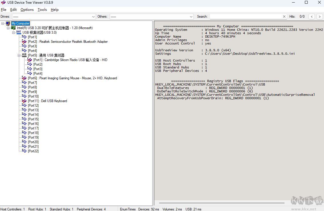 USB Device Tree Viewer最新版