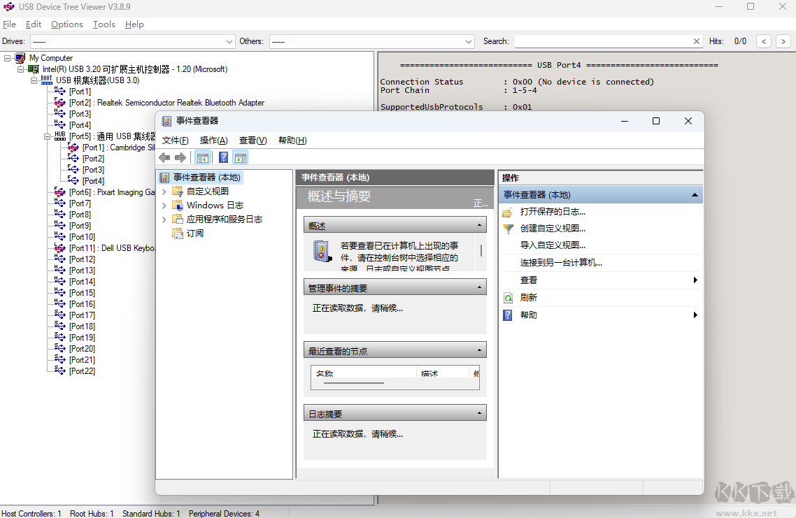 USB Device Tree Viewer最新版