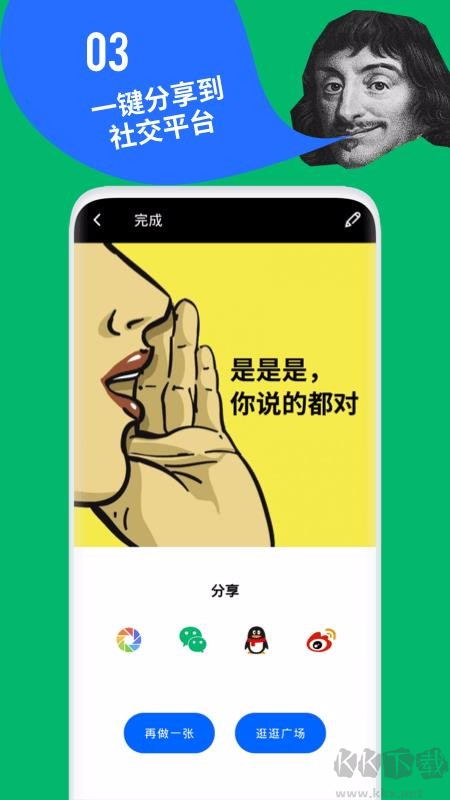 鲱鱼罐头APP官方最新版文字快速配图软件