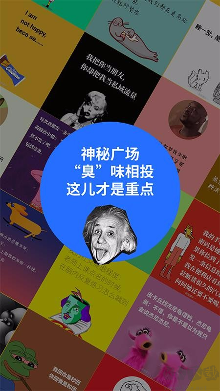 鲱鱼罐头APP官方最新版文字快速配图软件