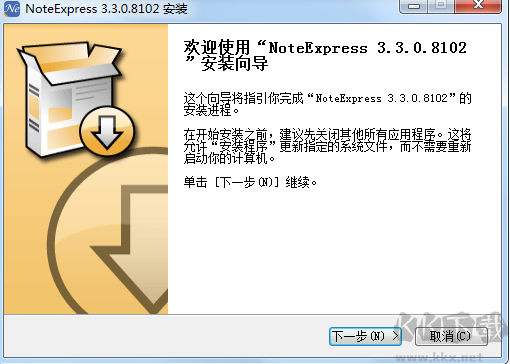 NoteExpress升级版