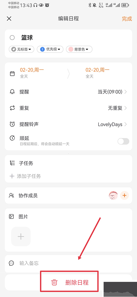 指尖时光2025免费版