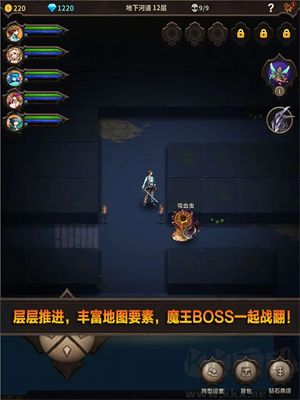 魔窟无尽的地下城安卓版 第2张图片