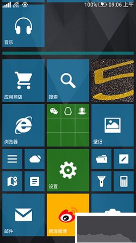 wp8桌面(Launcher 8)