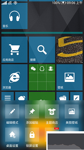 wp8桌面(Launcher 8)