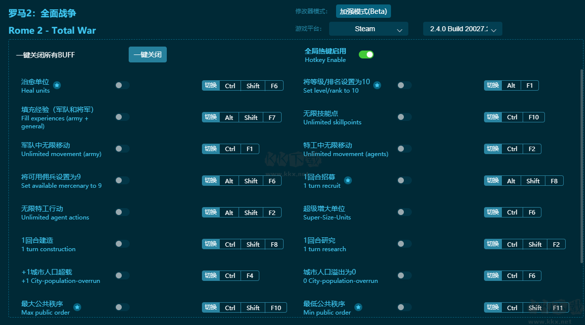 罗马2全面战争修改器风灵月影版