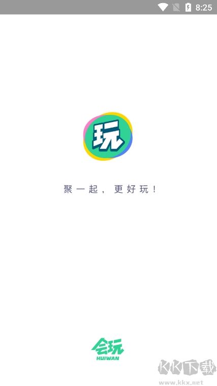 会玩app官方正版