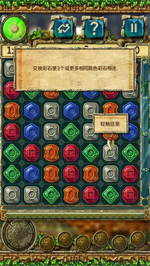 蒙特祖玛的宝藏3免费版