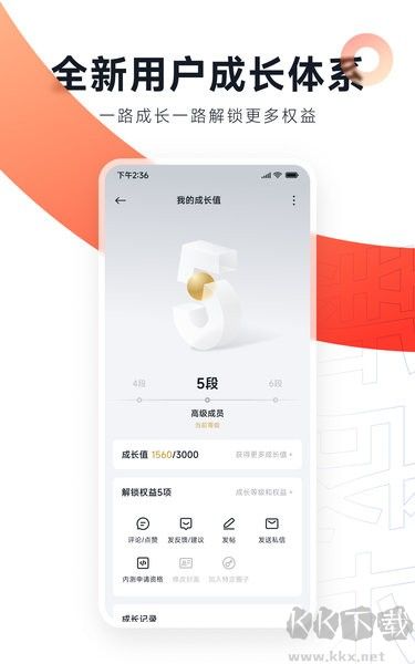 小米社区app绿色版