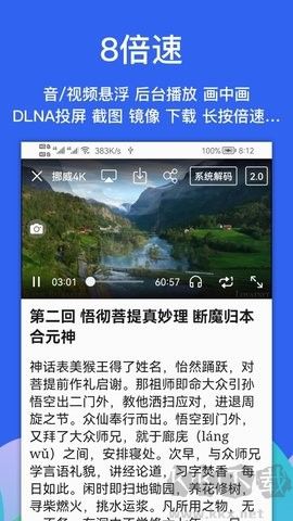 alook浏览器最新版