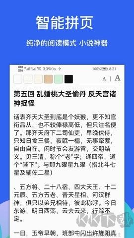 alook浏览器最新版