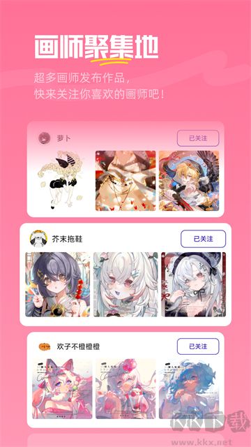 临界app最新版