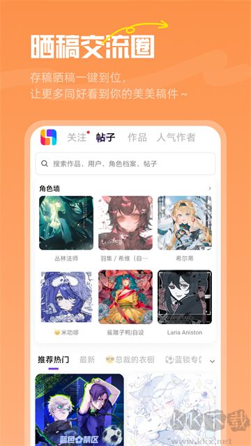 临界app最新版