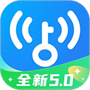 WiFi万能钥匙免广告 v5.1.08纯净版