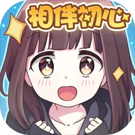 胡桃日记官方版互动养成手游 V1.2.1000安卓版