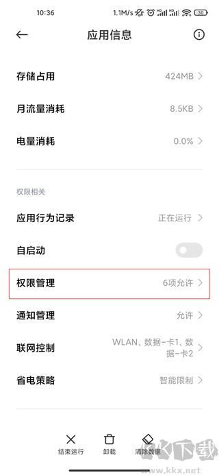 WiFi万能钥匙免广告