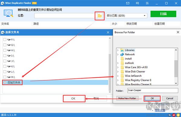 使用教程截图1