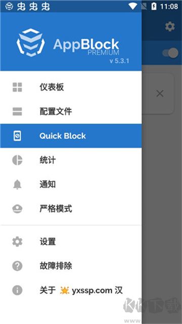 appblock安卓版