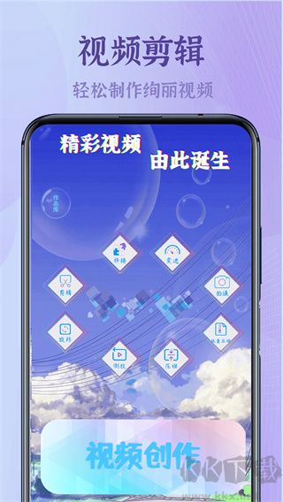 录屏高清王app正式版