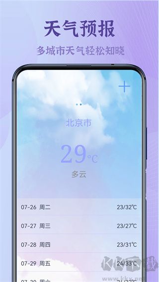 录屏高清王app正式版