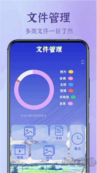 录屏高清王app正式版