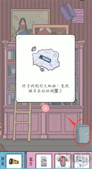 落樱小屋停电关卡怎么过截图6