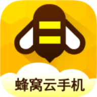 蜂窝云手机正式版 v1.0.0