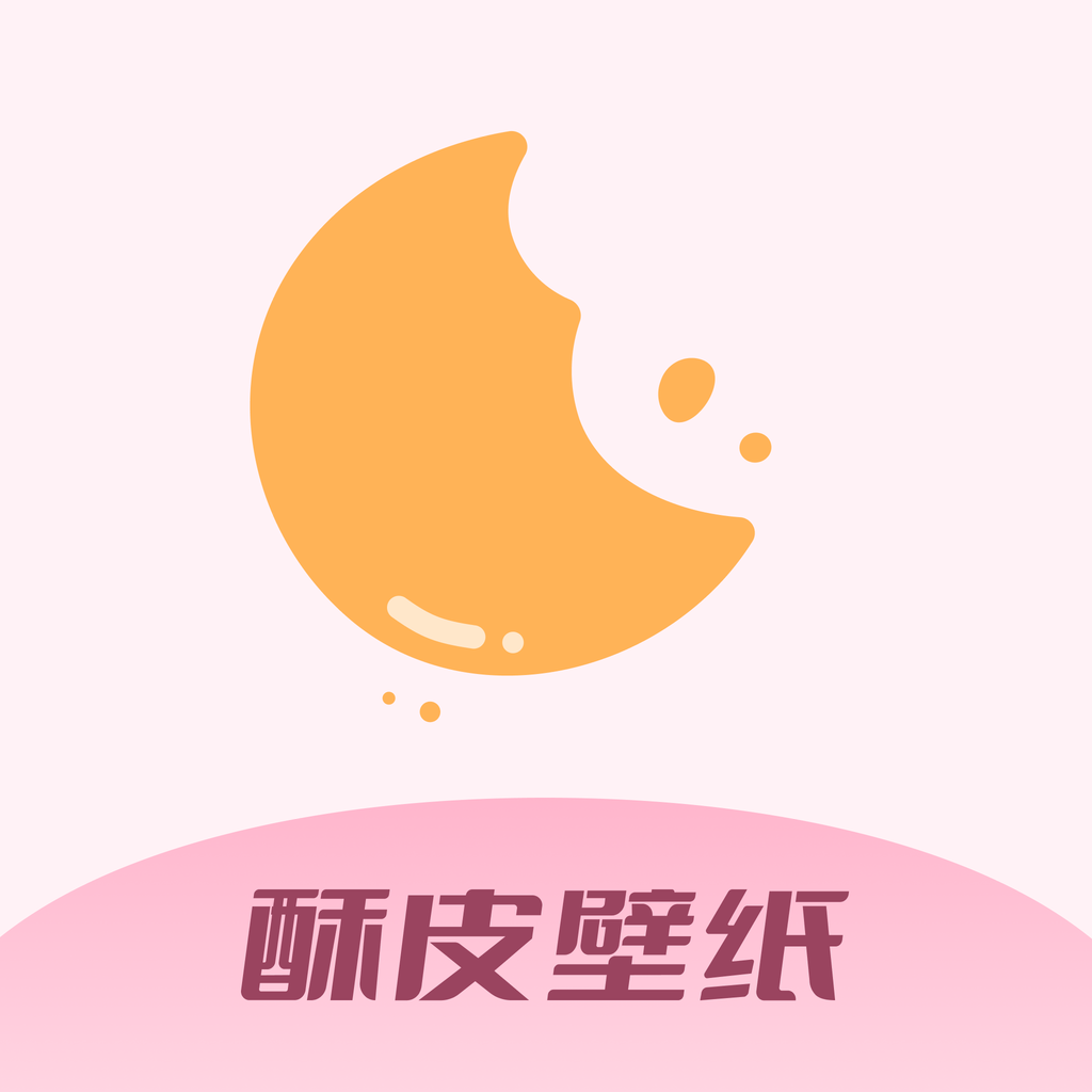 酥皮壁纸app标准版 v1.20.0