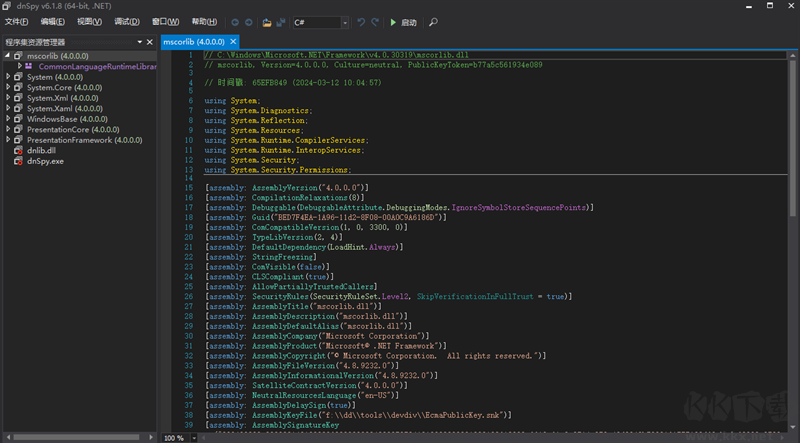 dnSpy免费版