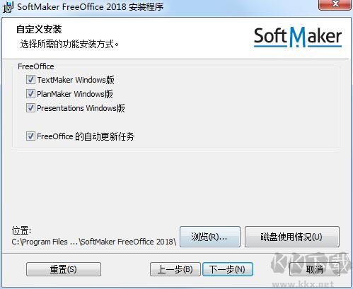 FreeOffice截图