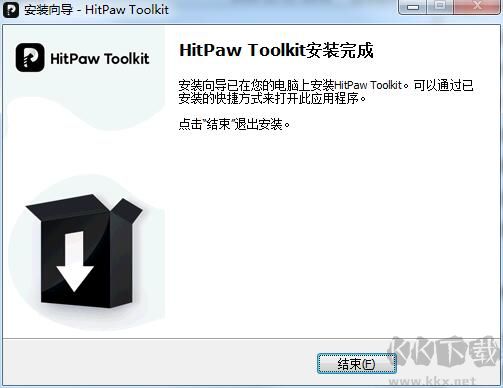 HitPaw Toolkit(视频编辑软件)