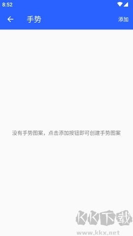 阿尔法启动器全新版