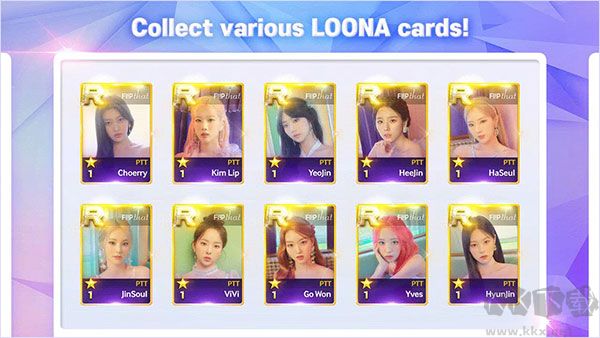 SuperStar LOONA2024中文最新版 第1张图片