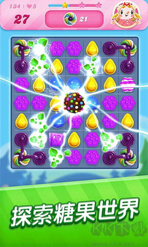 糖果粉碎传奇(Candy Crush Saga) 