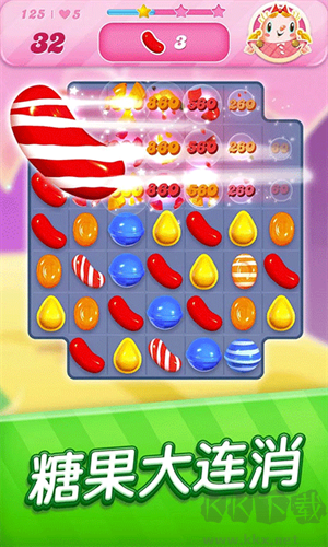 糖果粉碎传奇(Candy Crush Saga) 