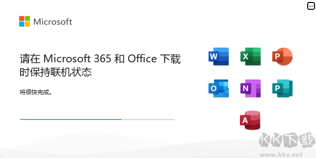 Microsoft 365标准版