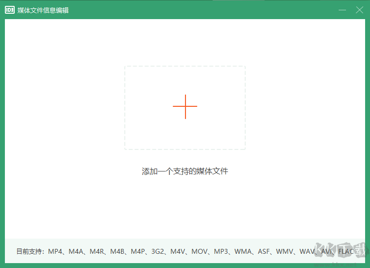 数据蛙视频转换器正式版