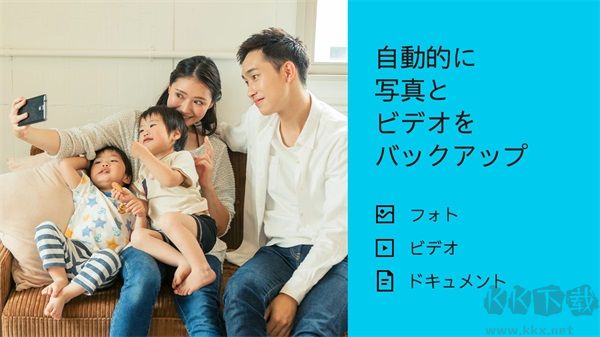 Dropbox云存储