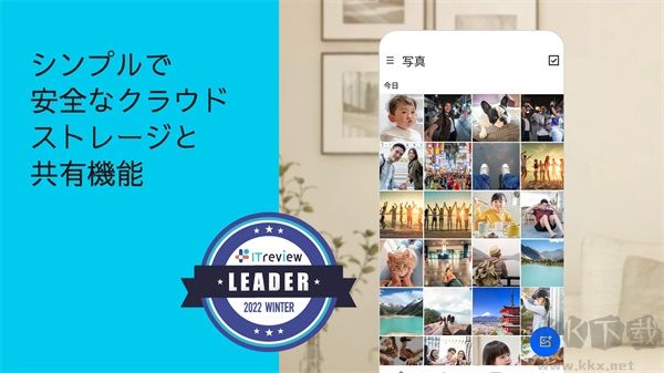 Dropbox云存储