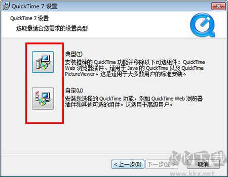 QuickTime