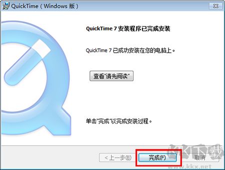 QuickTime最新版